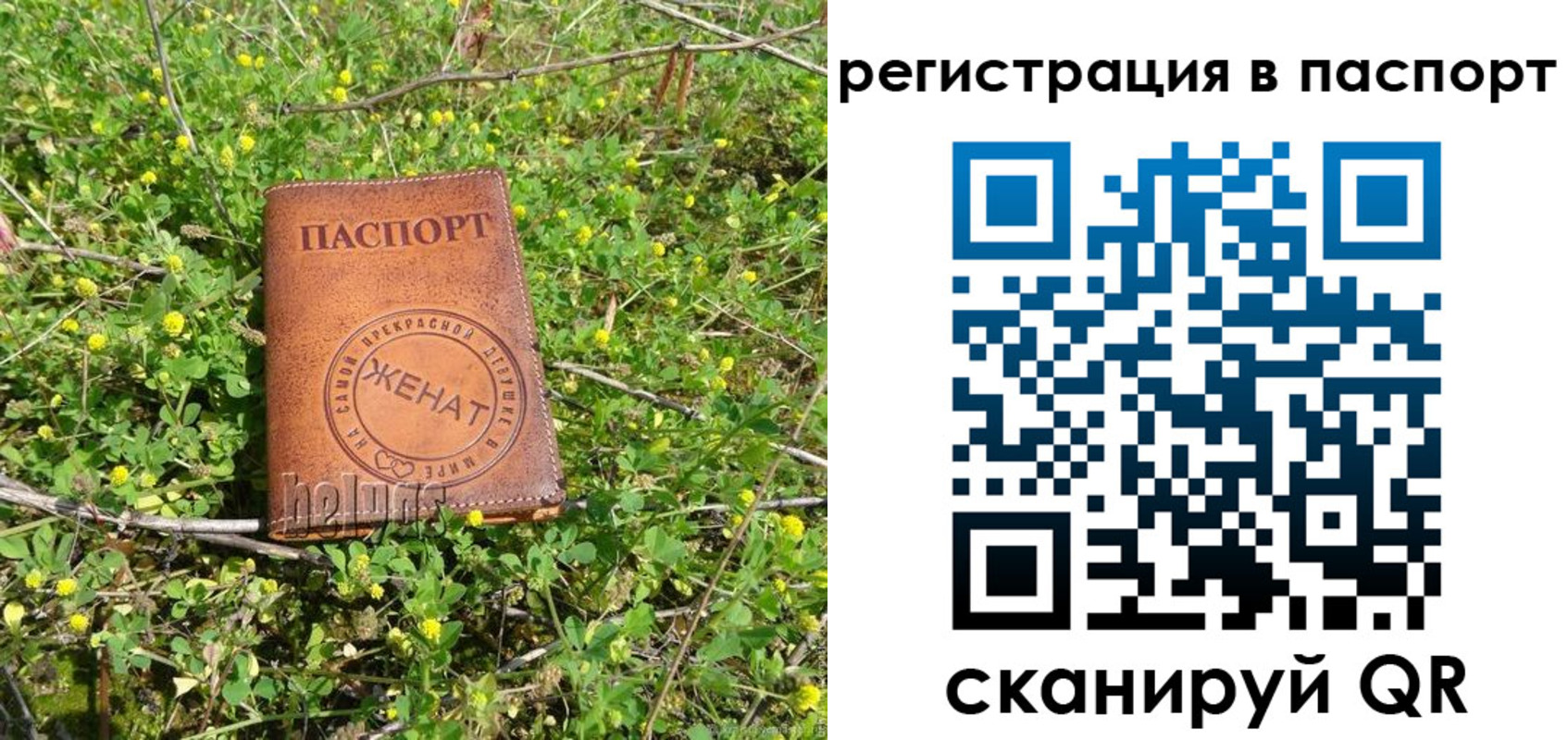 прописка законно в Красноуральске
